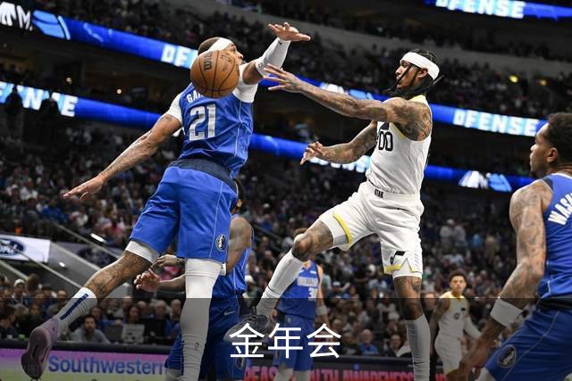 金年会公司简介